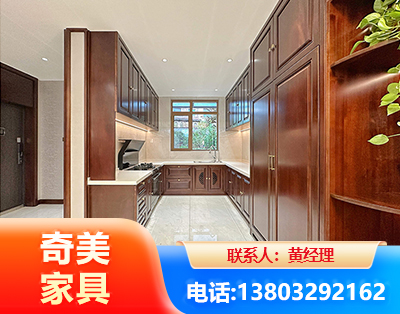荆门实木家具