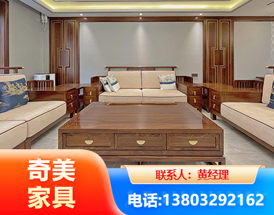 荆门实木家具