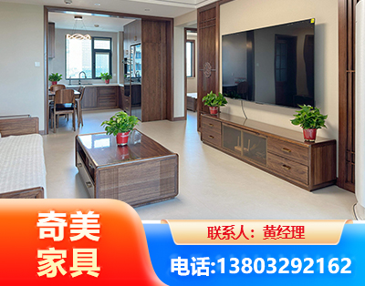荆门民用家具