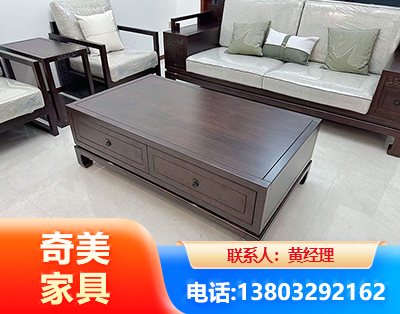 荆门实木家具